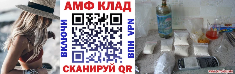 наркотики  KRAKEN tor  Amphetamine Розовый  Туймазы 