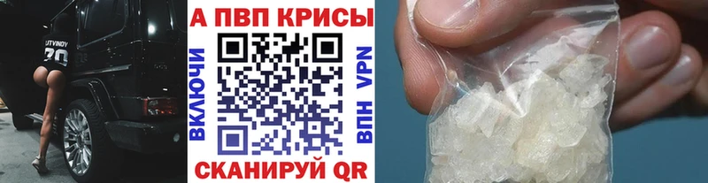 А ПВП Crystall  Туймазы 