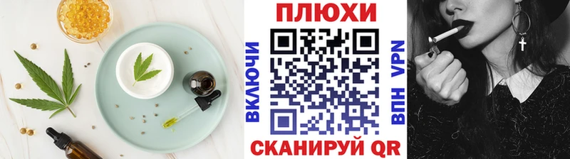 купить наркотики цена  гидра tor  Cannafood конопля  Туймазы 