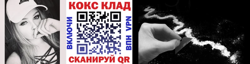 Cocaine 98%  ОМГ ОМГ онион  Туймазы 