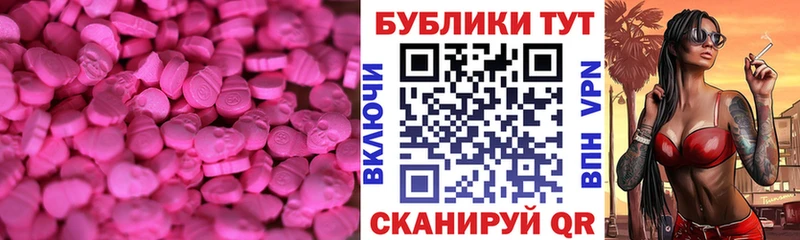 купить Туймазы ЭКСТАЗИ Cube