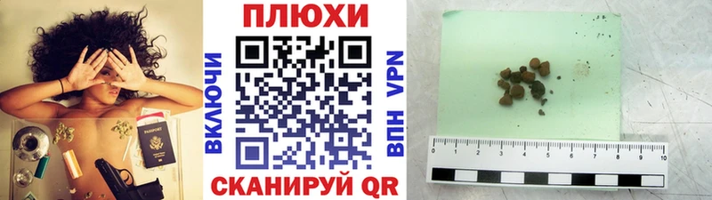 Гашиш гарик  Туймазы 