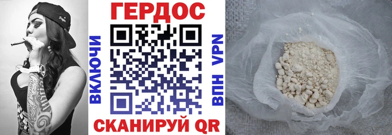 дарнет шоп  Туймазы  Героин герыч 