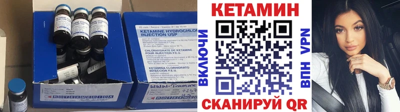 нарко площадка наркотические препараты  Туймазы  КЕТАМИН VHQ 