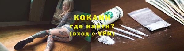 кокаин колумбия Алексеевка