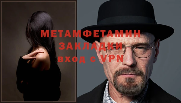 первитин Алзамай