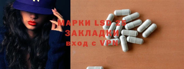 ПСИЛОЦИБИНОВЫЕ ГРИБЫ Зеленокумск
