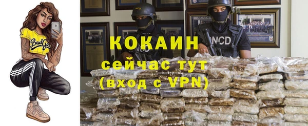 кокаин колумбия Алексеевка