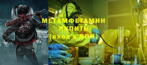 первитин Алзамай