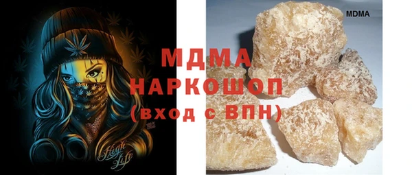 кристаллы Зеленодольск