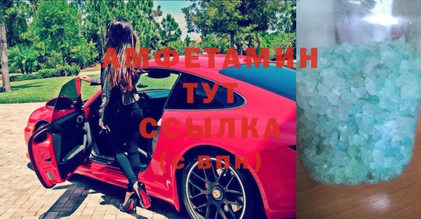 первитин Алзамай
