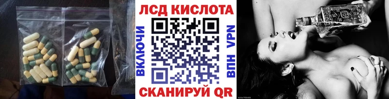 Лсд 25 экстази кислота  Туймазы 