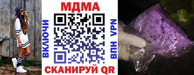 MDMA молли Туймазы