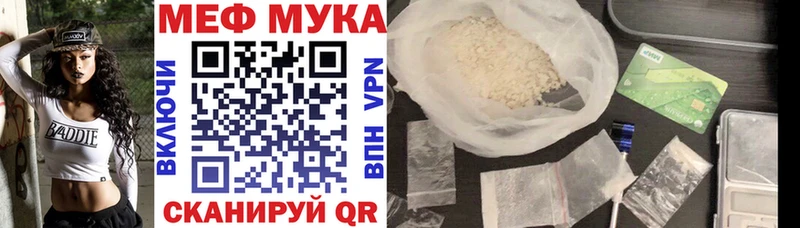 купить Туймазы Мефедрон VHQ