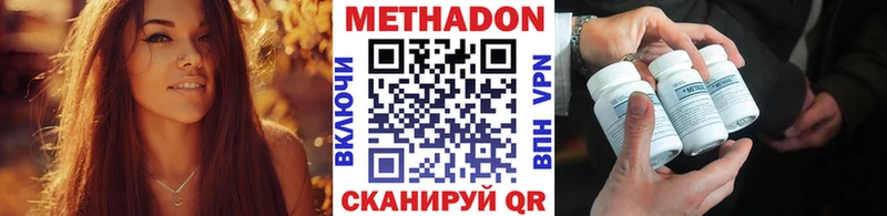 купить  сайты  Туймазы  МЕТАДОН белоснежный 